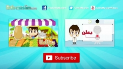 آموزش زبان عربی با ذکریا - قسمت بیست و چهارم